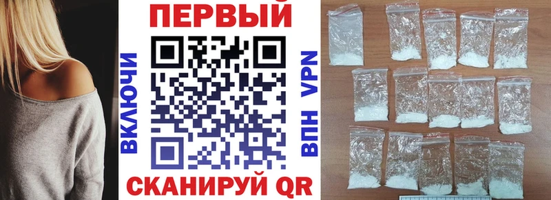 Амфетамин 97%  Купить закладки  Дмитровск 
