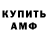 ГАШ гарик Amur Kerimov