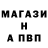 Первитин витя Araika Duisen