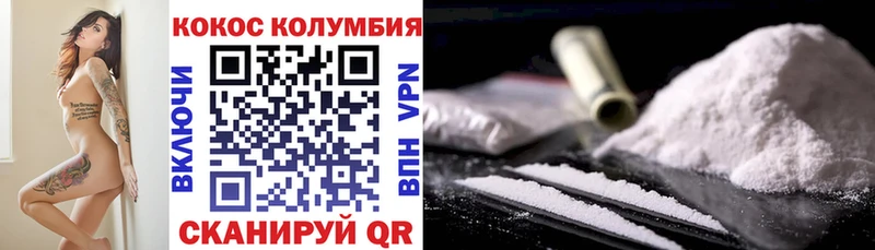 Купить  Дмитровск  КОКАИН FishScale 