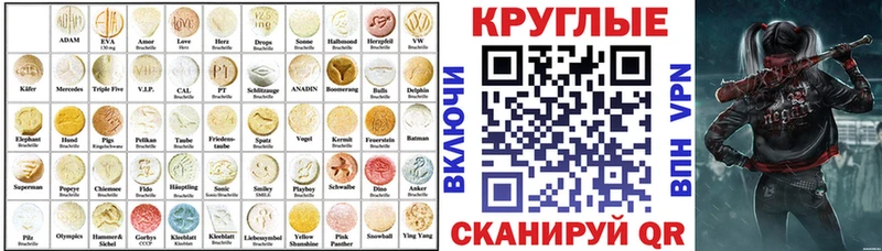 Ecstasy VHQ  Купить где  Дмитровск 