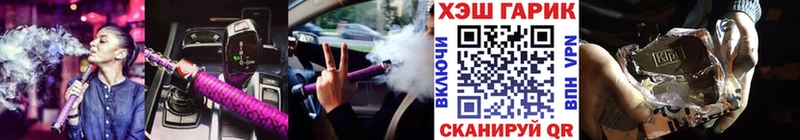 ГАШИШ hashish Дмитровск