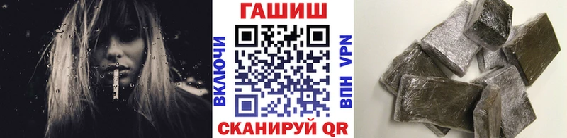ГАШИШ hashish  Купить где  Дмитровск 