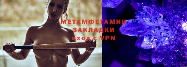 спиды Михайлов