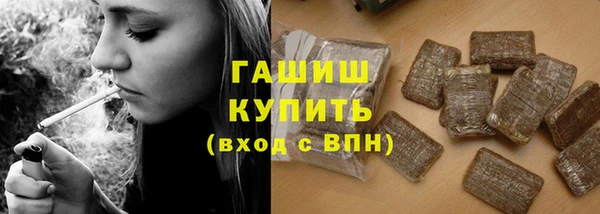 экстази Михайловка