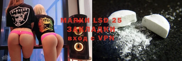 экстази Михайловка