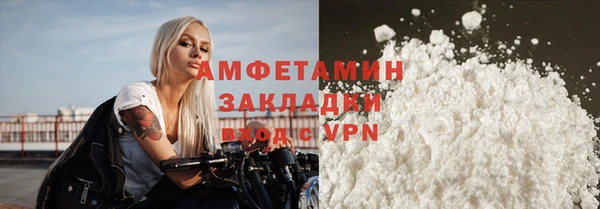 COCAINE Михайловск