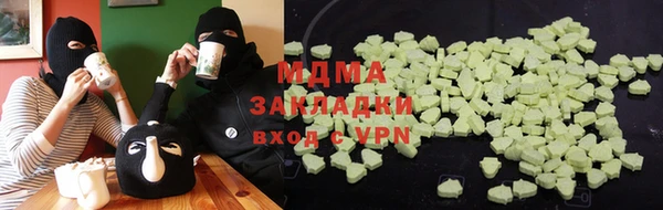 экстази Михайловка