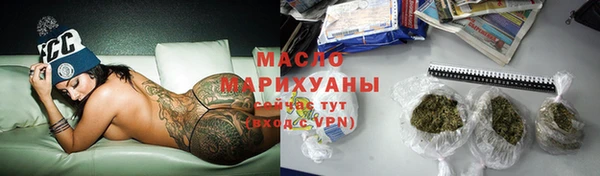 COCAINE Михайловск