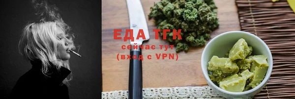 COCAINE Михайловск