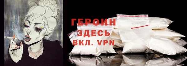 COCAINE Михайловск