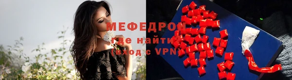 COCAINE Михайловск