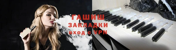 COCAINE Михайловск