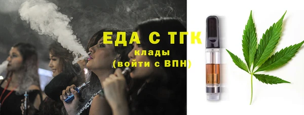 COCAINE Михайловск
