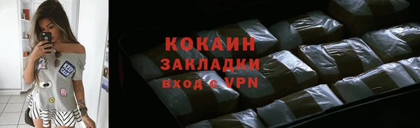 экстази Михайловка
