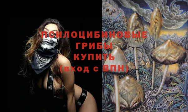 COCAINE Михайловск