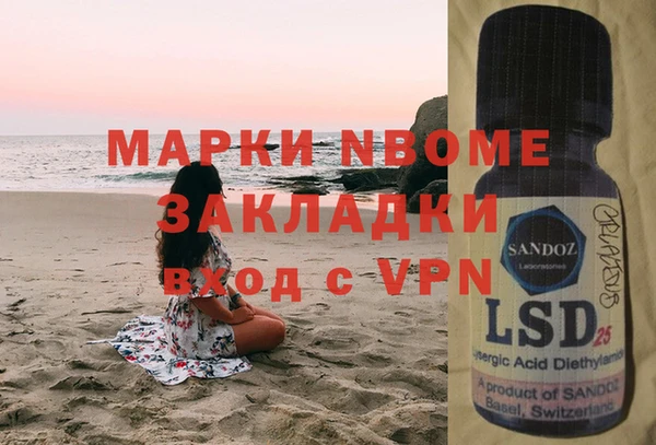 дмт Ахтубинск