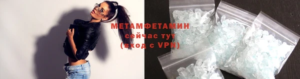 COCAINE Михайловск
