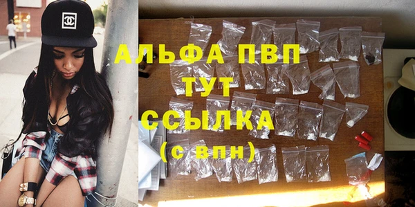 экстази Михайловка