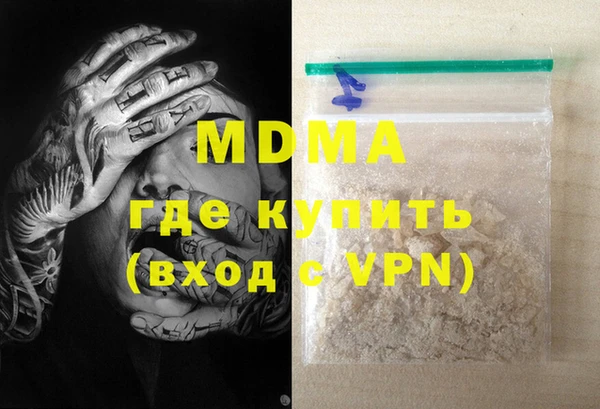 экстази Михайловка