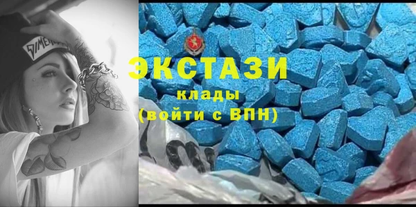 экстази Михайловка