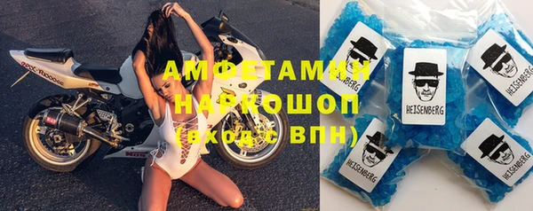 COCAINE Михайловск