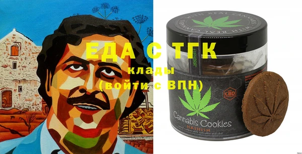 экстази Михайловка