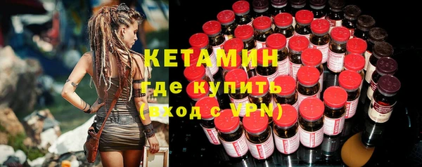 COCAINE Михайловск