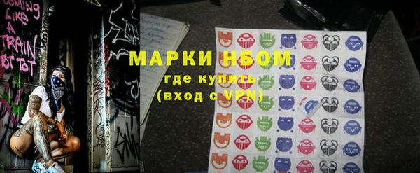 экстази Михайловка