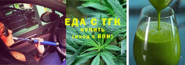 экстази Михайловка