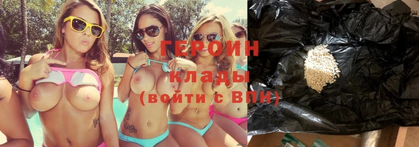 COCAINE Михайловск