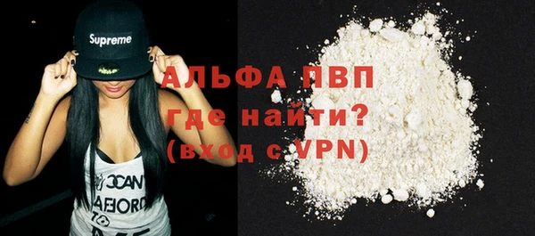 экстази Михайловка