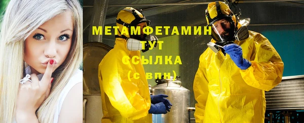 COCAINE Михайловск