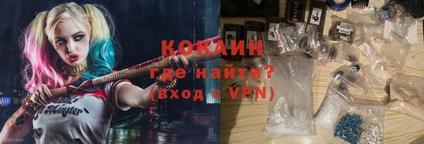 COCAINE Михайловск