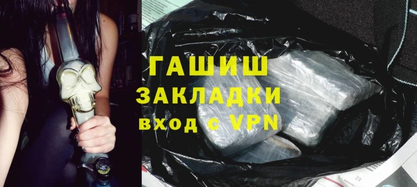 COCAINE Михайловск