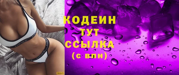 COCAINE Михайловск