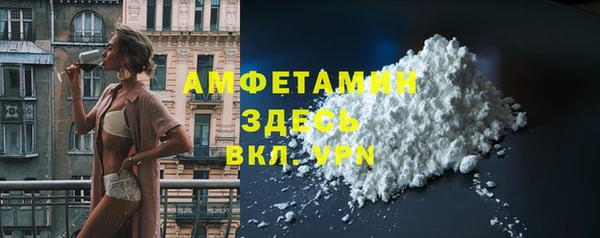 COCAINE Михайловск