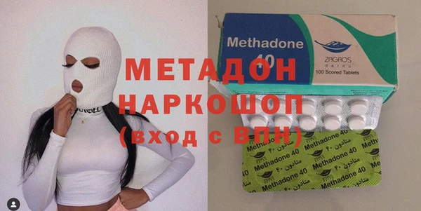 COCAINE Михайловск