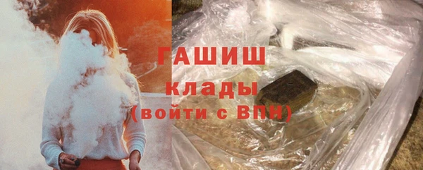 экстази Михайловка