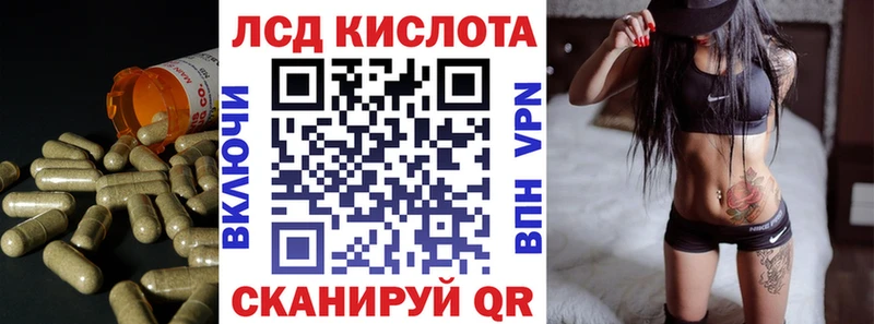Купить где  Дмитровск  ЛСД экстази ecstasy 