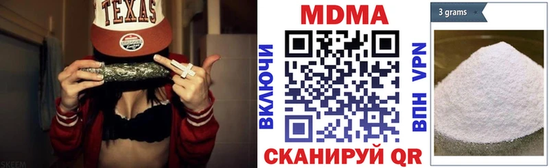 Купить  Дмитровск  MDMA кристаллы 