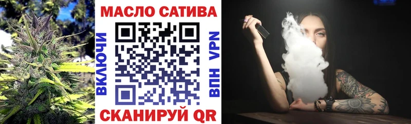 Купить закладки  Дмитровск  ТГК THC oil 
